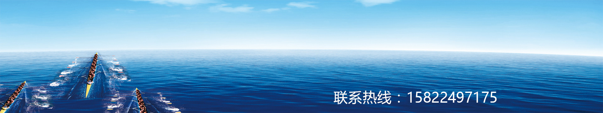 關(guān)于我們banner